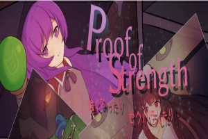[RPG/汉化]实力的证明 Proof of Strength~GPTAI汉化版 [PC][300M/度盘]』-IS充值【37】