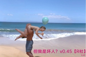 【欧美SLG/双端/汉化】但我是坏人？v0.45[1.33G]-IS充值【37】