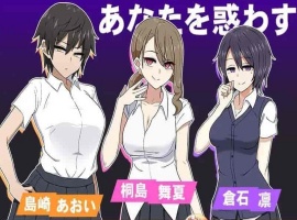 [热门互动SLG/汉化]忍受诱惑的告白游戏 云汉化正式版[新作/全CV][800M/百度]』-IS充值【37】