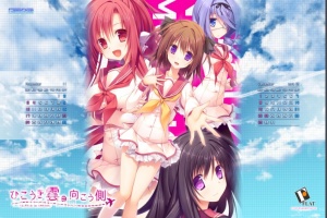 【日系ADV/安卓】航迹云的彼方[百度/微云]-IS充值【37】
