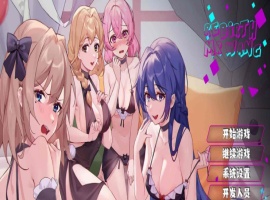 [超邪恶SLG/官中/互动]重生之隔壁老王 官方中文步兵版/作弊[百度][全动态/CV/1.2G]』-IS充值【37】