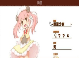 [像素ARPG/中文/动态]魔法少女小羊 官方中文步兵版+全回想解锁方式[新作/肉鸽/CV][520M/百度]』-IS充值【37】