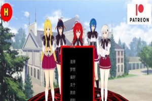 [日系SLG/汉化/动态]后宫恶魔v0.4 汉化版[PC+安卓][1.2G/百度]』-IS充值【37】