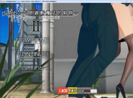 【大作RPG/官中/CV】刀剑SAO~气息遮断魔法的陷阱Ⅱ v0.75 官方中文版【更新/4G】-IS充值【37】