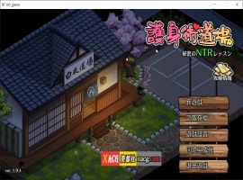【像素SLG/官中/全动态】护身术道场-秘密的课程 V1.9.10 官方中文版【PC+安卓/2.5G】-IS充值【37】