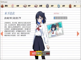 【互动SLG/中文/动态】NTR课程 NTRレッスン v1.9.2 v25.01.27 + DLC 官方中文版【更新/5.33G】-IS充值【37】