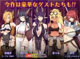 【热门RPG/汉化/全CV】龙之血～誓言以龙的诅咒和精向神明复仇RPG～V1.19 AI汉化版【新作/7.5G】-IS充值【37】