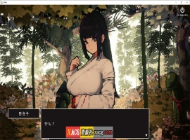 【爆款像素SLG/汉化/动态】神社的大穴V1.3 AI汉化版【新汉化/560M】-IS充值【37】