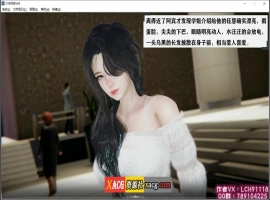 【国产ADV/汉化/动态】少年阿宾 1-6 官方中文步兵版【PC+安卓模拟器】-IS充值【37】
