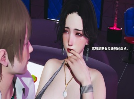 【首发SLG/官中/完结】大反派6.0【PC+安卓/3.26G/更新】-IS充值【37】