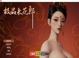 【古风RPG/国产3D/官中】极品采花郎 V1.3.5 官方中文版 + 存档【大更新/6G/新角色】-IS充值【37】