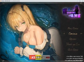 【爆款RPG/中文】影色渐染~阿斯林顿的妹神官~V0.402 官方中文版【5月更新/1.3G】-IS充值【37】