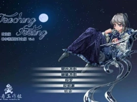 [养成SLG/魔改版中文]Teaching Feeling 奴隶少女希尔薇 Ver3.0无疤痕精翻魔改版 PC+安卓 [3G]-IS充值【37】