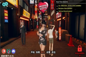 [亚洲SLG/中文/NTRS] 忠诚的妻子 Devoted Wife 0.43 电脑和安卓 [2.7G]-IS充值【37】