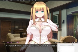 [拔作ADV汉化】纯真魔法王女的淫荡快乐课~ピュアピュアぺろぺろプリンセス ～V1.02 AI润色汉化版[电脑1.5G]-IS充值【37】