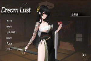 [SLG/汉化] 欲之梦 V1.1.9 官方中文步兵版+存档 [2G]-IS充值【37】