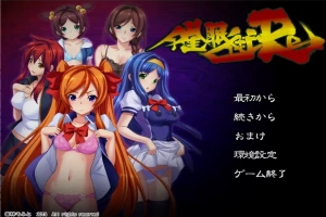 [ADV/汉化] 崔眠术RE AI汉化版电脑 [1.8G]-IS充值【37】