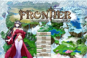 [SLG/汉化] 圣女之血 VenusBlood-FRONTIER-Internati Ver1.09汉化版电脑 [3.2G]-IS充值【37】