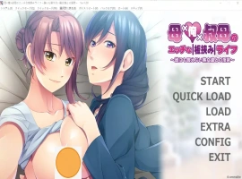 [ADV/汉化] 母亲×我×姨妈的涩涩生活~和谁也不能说的熟女们的银密 AI汉化版电脑 [1g]-IS充值【37】
