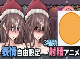 [SLG/汉化] 被高个子巨乳女友抓住并用飞机杯责罚官方中文版 电脑 [100M]-IS充值【37】