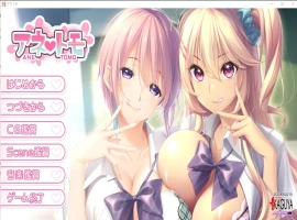 [ADV/竹子社汉化/动态] 霸道姐姐的闺蜜 アネトモAI汉化版电脑 [4.3G]-IS充值【37】