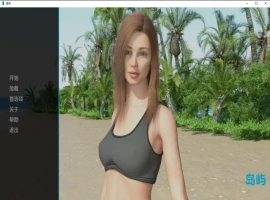 [欧美SLG/汉化] 岛屿：孤岛-The lsland V1.0-PC+安卓中文版 [300M]-IS充值【37】