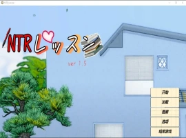 [SLG/汉化/NTR别人] NTR课程 NTRレッスン NTR Lesson V1.9 官方中文版电脑 [1.2G]-IS【37】