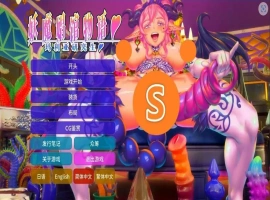 [ADV/汉化] 妖魔姬馆物语：玛利亚研究生-开发版V4.0 汉化版电脑 [12G]-IS充值【37】