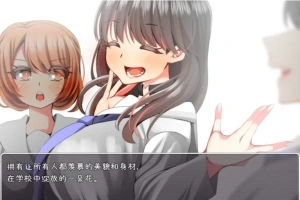 【PC/2D/RPG/汉化】游戏~一旦被抓到就立即NTR 精翻汉化版【400M】-IS充值【37】