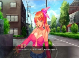[ADV/汉化] 整个小镇都是我的后宫 ver1.21 PC+安卓官方中文版 [4G]-IS充值【37】