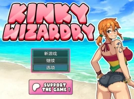 [RPG/汉化] 奇异巫术 Kinky Wizardry Ver0.81 AI汉化版电脑 [300M]-IS充值【37】