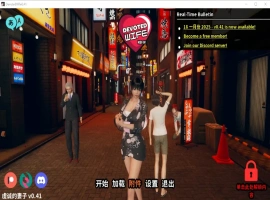 [亚洲SLG/汉化/NTR] 忠诚的妻子 Devoted Wife0.46 PC+安卓汉化版 [3G]-IS充值【37】