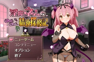 [RPG/汉化] 淫魔精液探検記 1.1.0 PC+安卓汉化版 [1G]-IS充值【37】
