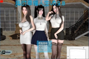【国产RPG/中文】我的幸福人生 V0.9.8 双端官方中文版[后宫全家桶]【7G】-IS充值【37】
