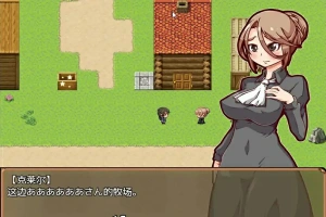 [RPG汉化] 后宫！怀孕牧场 孕ませ！子作りファーム V1.1.1 PC+安卓 [600M]-IS充值【37】