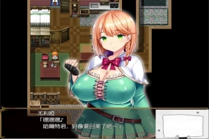 【PC/绿帽RPG/汉化/全CV】短小战士和轻浮的魔法使！精翻汉化版+CG【760M】-IS充值【37】