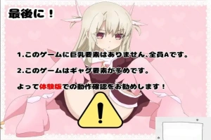 [亚洲SLG/AI汉化]真想被伊莉雅打败! v1.1.7[电脑613M]-IS充值【37】
