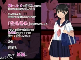 [日系RPG汉化] NTR 有性工作者的学校 性処理係のある学校 PC+安卓汉化 [1.6G]-IS充值【37】