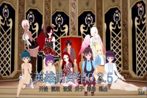 [日式SLG/汉化] 英雄末日 Heroes End v0.5 PC+安卓汉化版 [500M]-IS充值【37】
