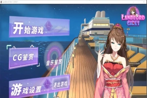 [RPG/汉化] 斗地主少女-Landlord Girls V1.2.0.5.1-官方中文最终完结版+中文语音 电脑 [2.2G]-IS充值【37】