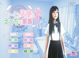 [3D无修/中文]死宅天使V1.46+御所硬盘版V1.46D&F&H+提取动画 电脑和模拟器安卓[15G]-IS充值【37】