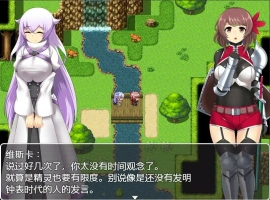 [RPG/汉化] 维斯卡和米娜的魅魔旅途 PC+安卓汉化版[800M]-IS充值【37】