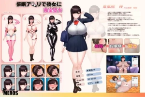[SLG/2D/日文] 让她彻底堕落的催M应用 催Mアプリで彼女に完堕ち DL正式版电脑 [200M]-IS充值【37】