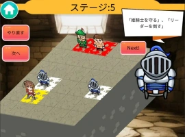 [SLG/2D日文] 公主骑士将棋~公主大人不好办！ ！ 啊~！ 不好办！ 公主！ 不好办！电脑 [500M]-IS充值【37】