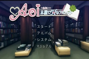 [SLG/全动态] Aoi：在书店做h的打工 Aoi 本屋でHなアルバイト PC+安卓 [1.6G]-IS充值【37】