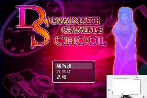 【PC/2D/RPG/汉化】统治读博学校 云翻汉化版【700M】-IS充值【37】