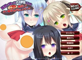 [汉化/ADV] 大叔狠狠教训了冤枉他的女学生们 冤罪で騒いだメス学云翻版电脑 [500M]-IS充值【37】