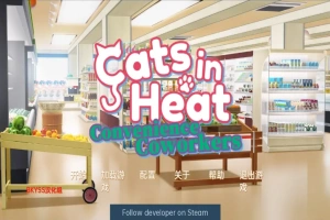 [日系SLG/汉化] 发情的猫 – 方便的同事 Cats in Heat – Convenience Coworkers Final PC+安卓汉化版 [400M]-IS充值【37】