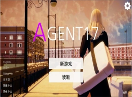 [SLG/PC官中] 特工17 Agent17 Ver0.22.5 [三端6.57G]-IS充值【37】