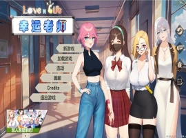 [SLG/中文] 爱与生活：幸运老师 Love n Life Luc ky Teacher-iV3.3.0.18R-STEAM官方中文版DLC1+2 电脑 [5G]-IS充值【37】